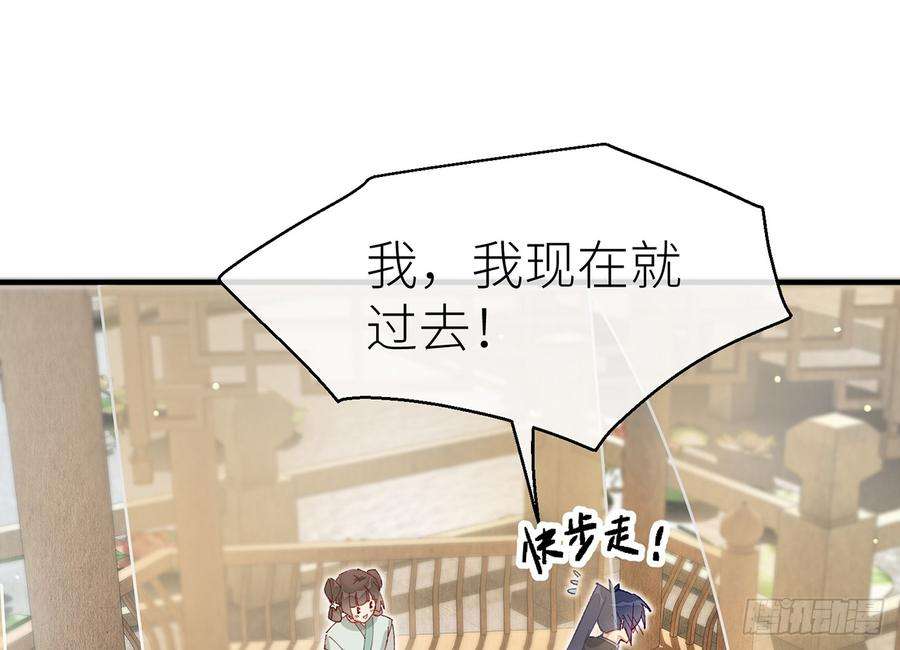 以下犯上或许是天意