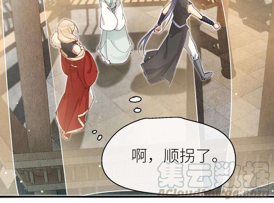 以下犯上或许是天意