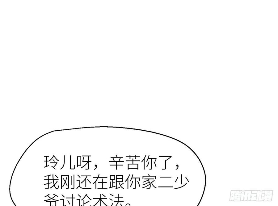 以下犯上或许是天意