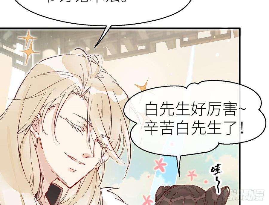 以下犯上或许是天意