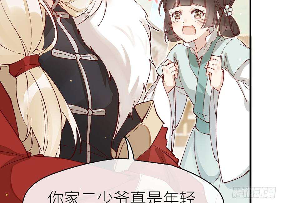 以下犯上或许是天意