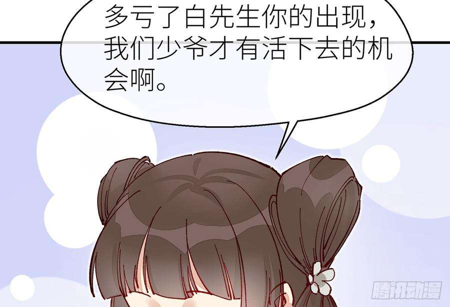 以下犯上或许是天意
