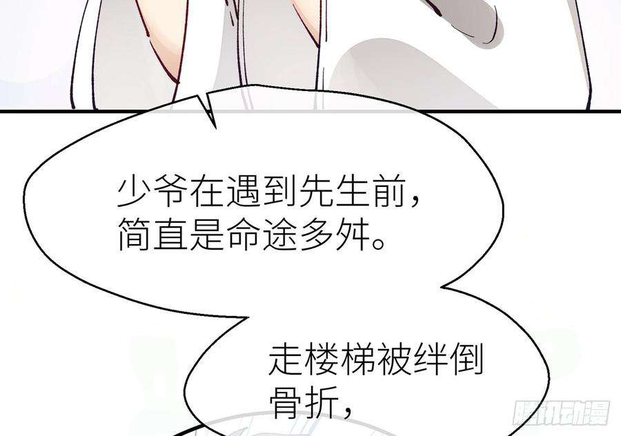 以下犯上或许是天意