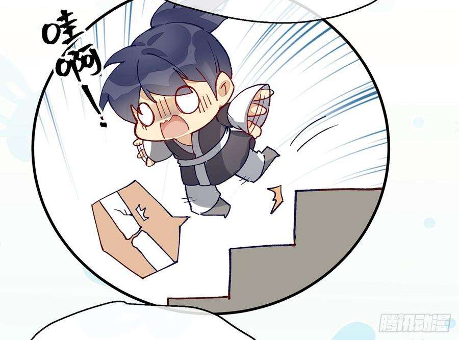 以下犯上或许是天意