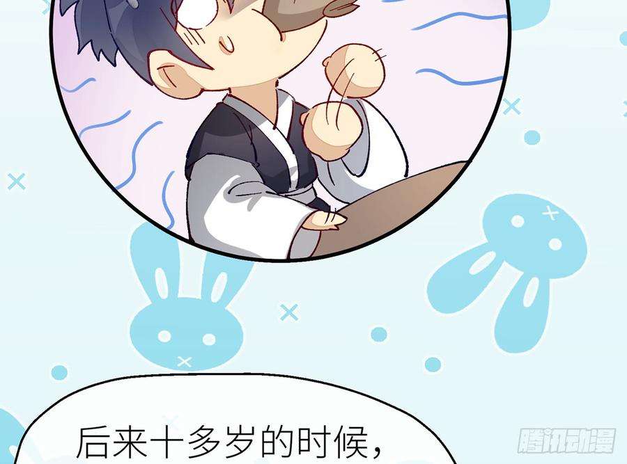 以下犯上或许是天意