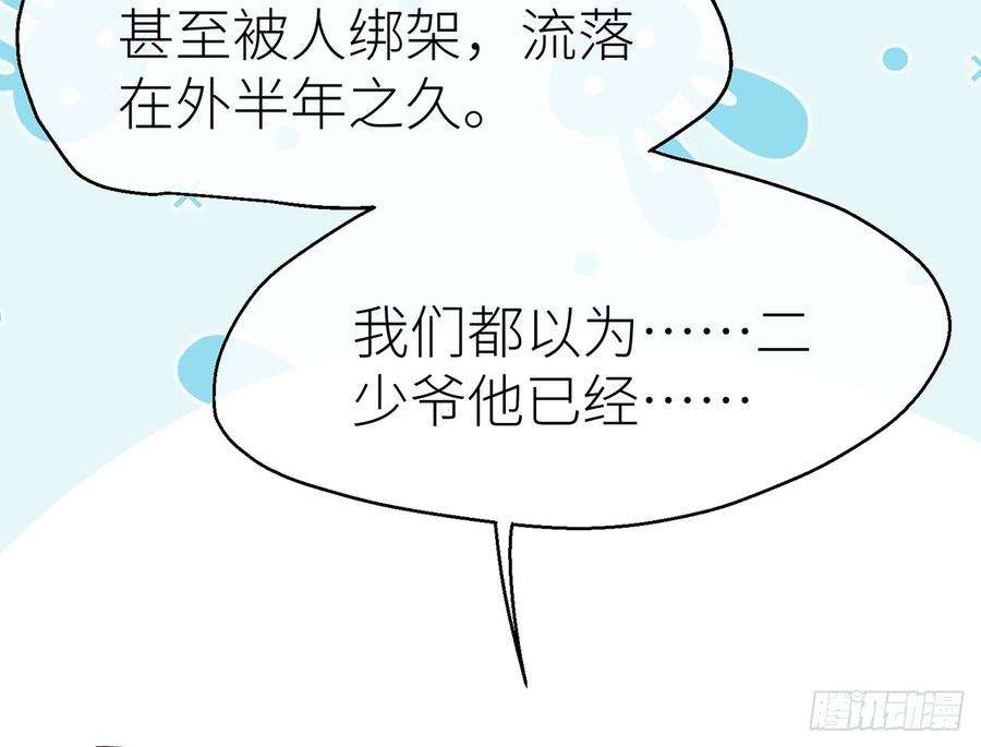 以下犯上或许是天意