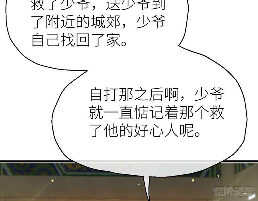 以下犯上或许是天意