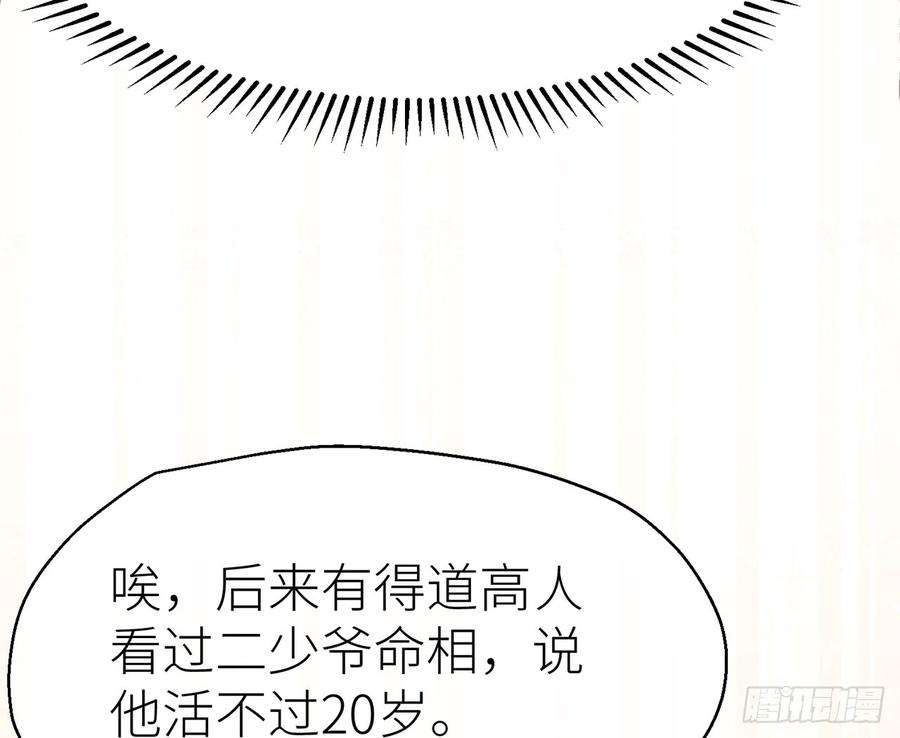 以下犯上或许是天意