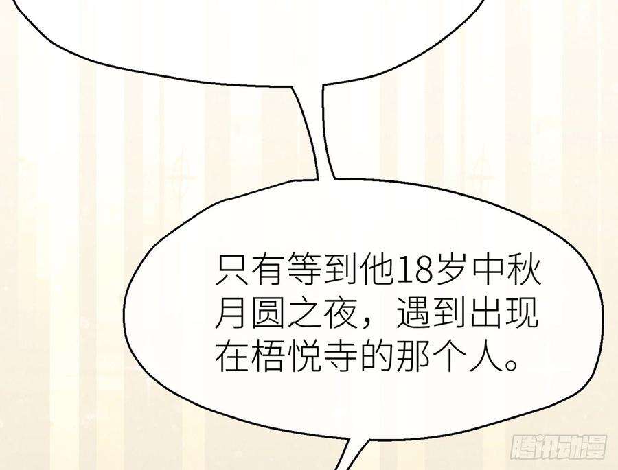 以下犯上或许是天意