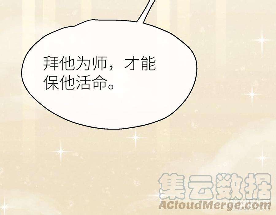 以下犯上或许是天意