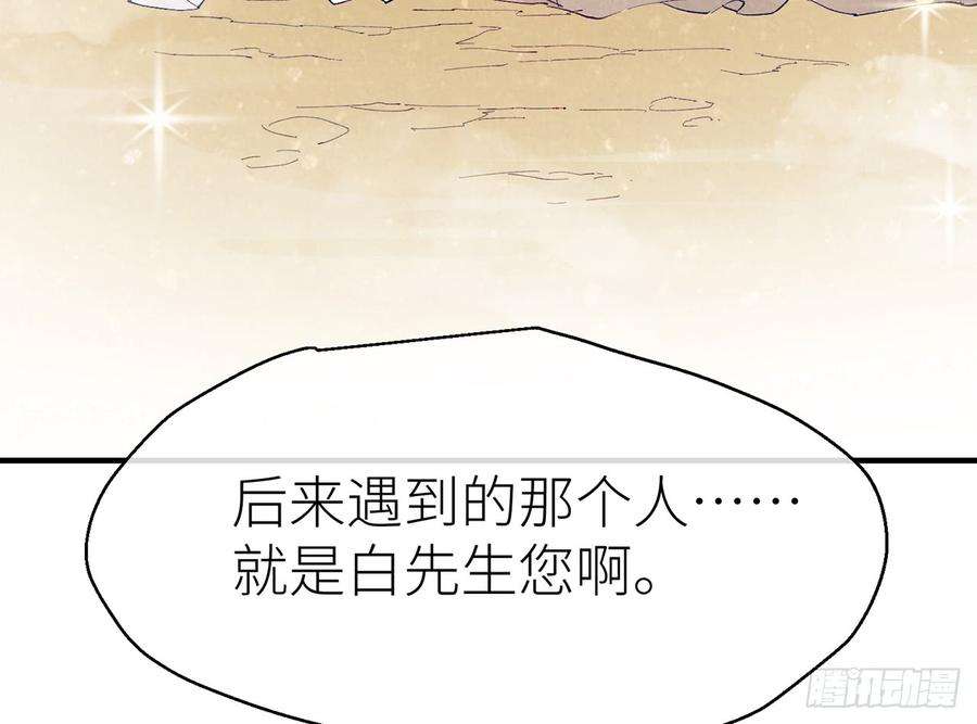 以下犯上或许是天意