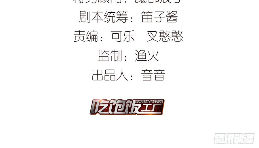 以下犯上或许是天意