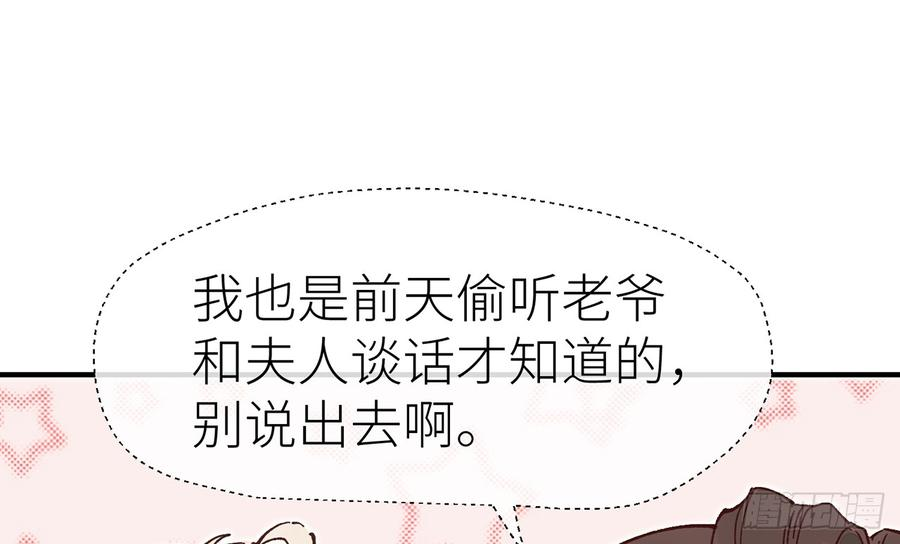以下犯上或许是天意