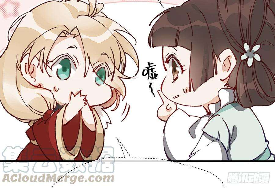 以下犯上或许是天意