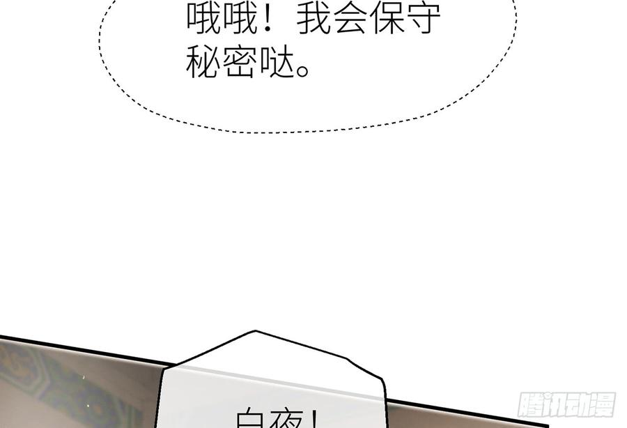以下犯上或许是天意