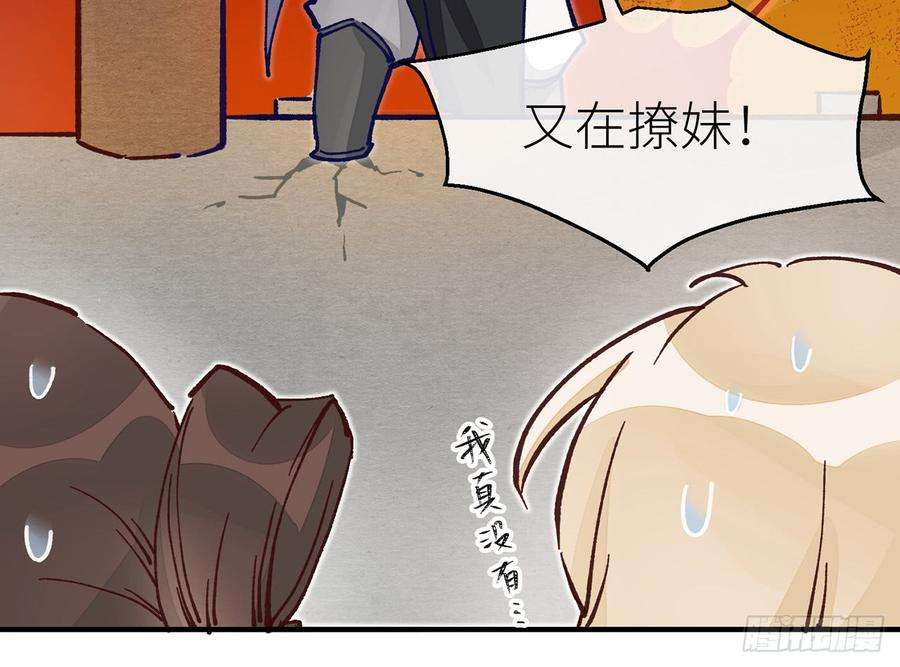 以下犯上或许是天意