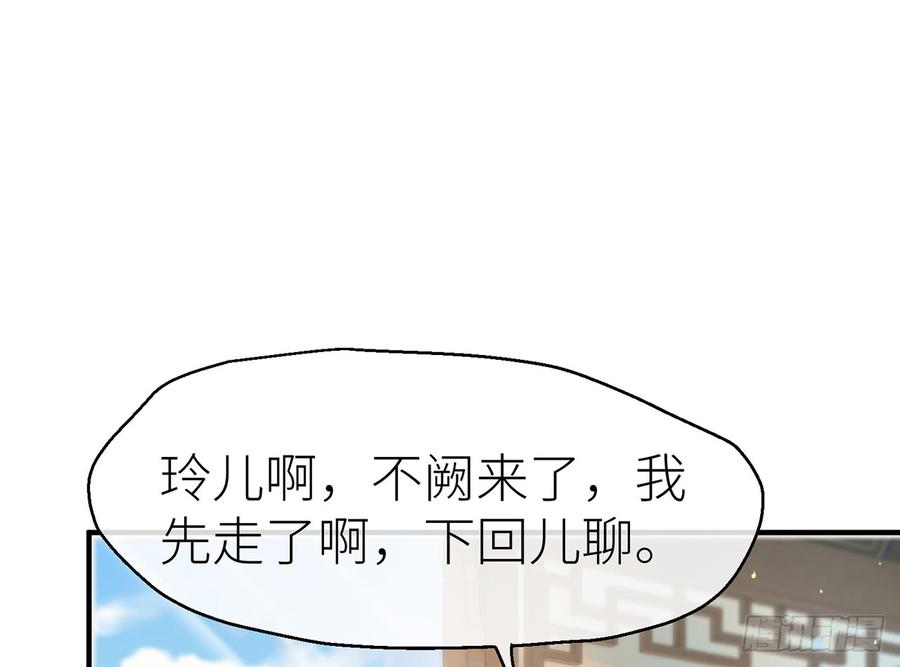 以下犯上或许是天意