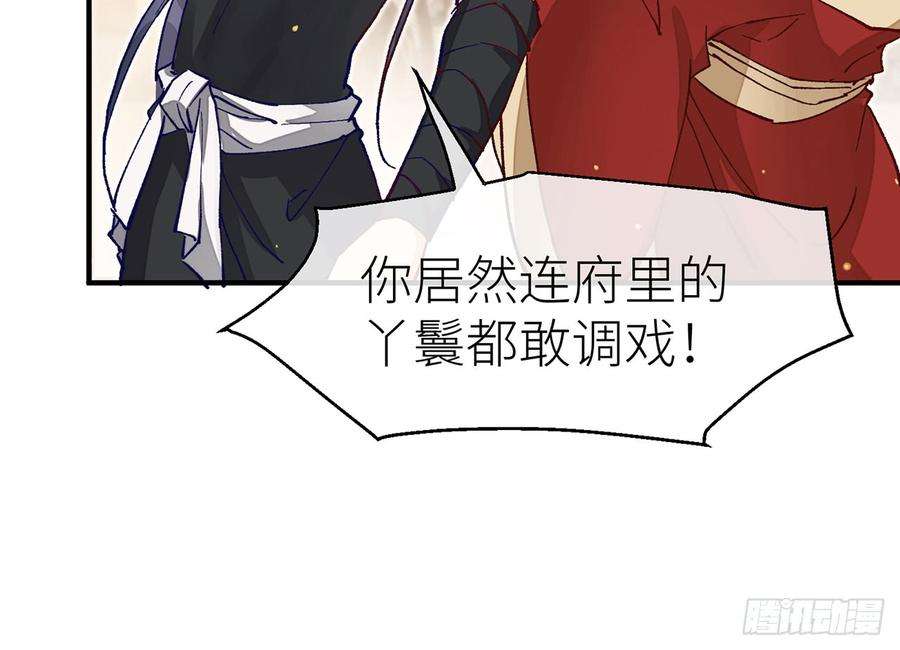 以下犯上或许是天意