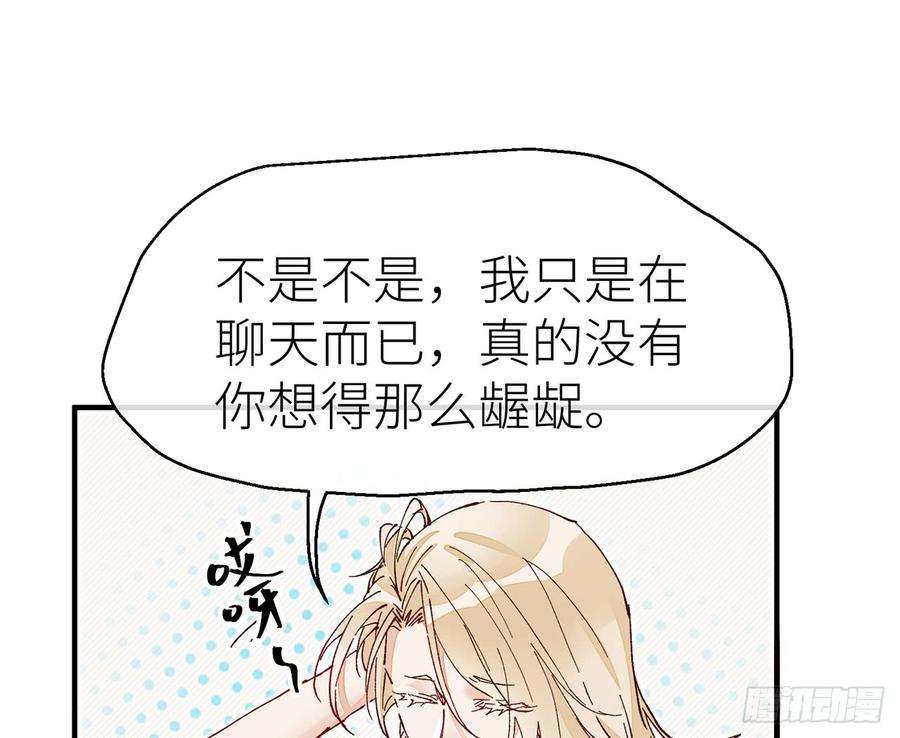 以下犯上或许是天意