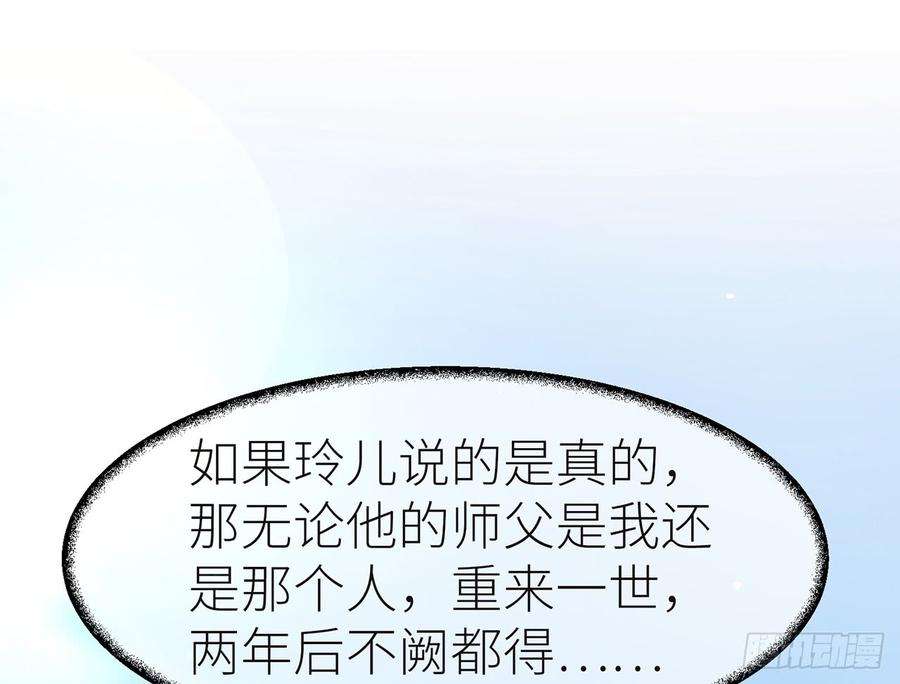 以下犯上或许是天意