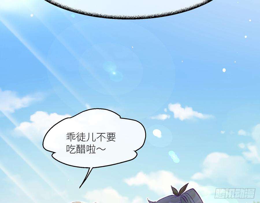 以下犯上或许是天意