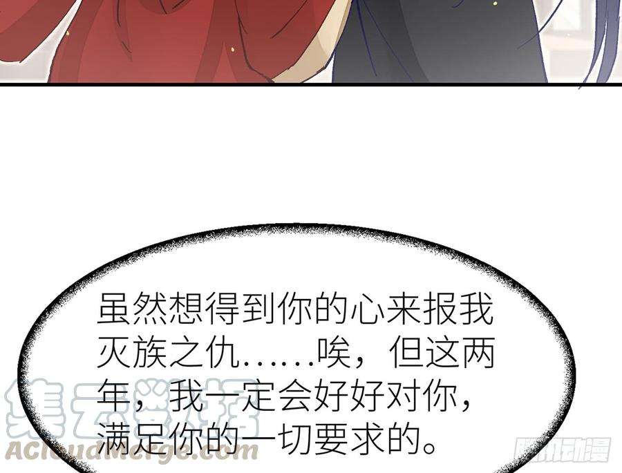 以下犯上或许是天意