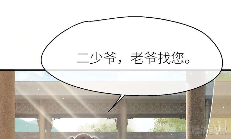 以下犯上或许是天意