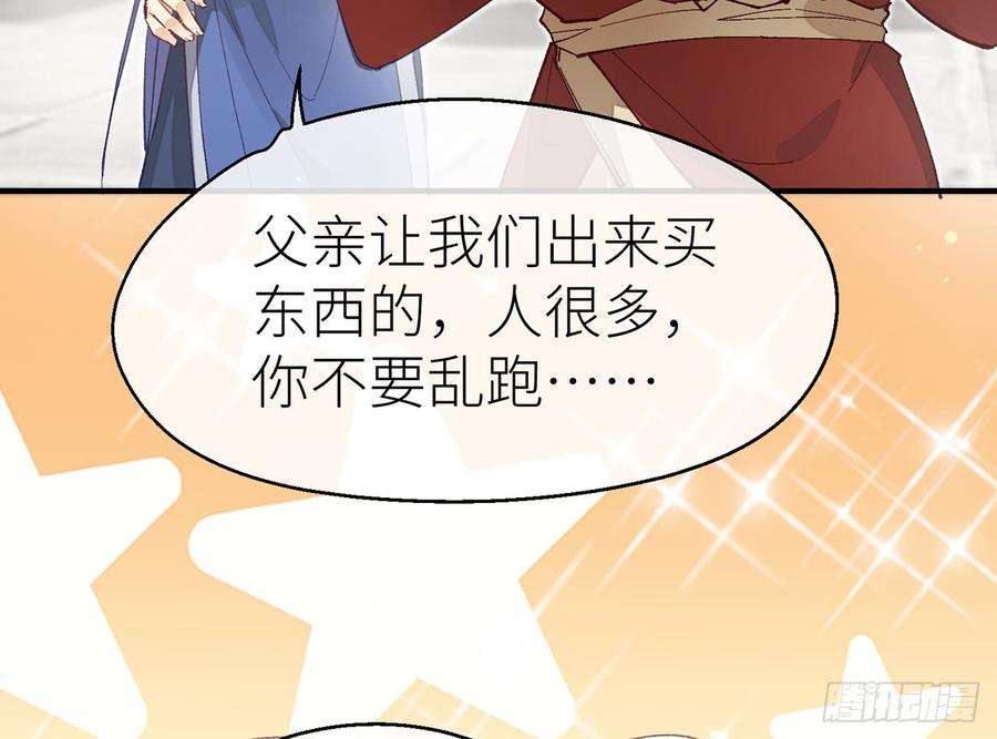 以下犯上除妖师？！