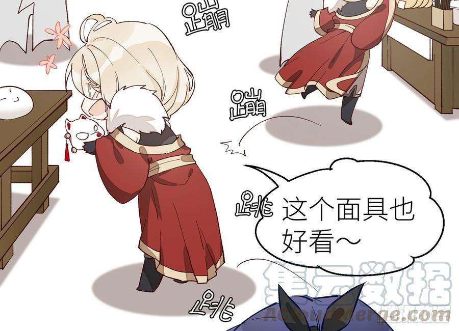 以下犯上除妖师？！