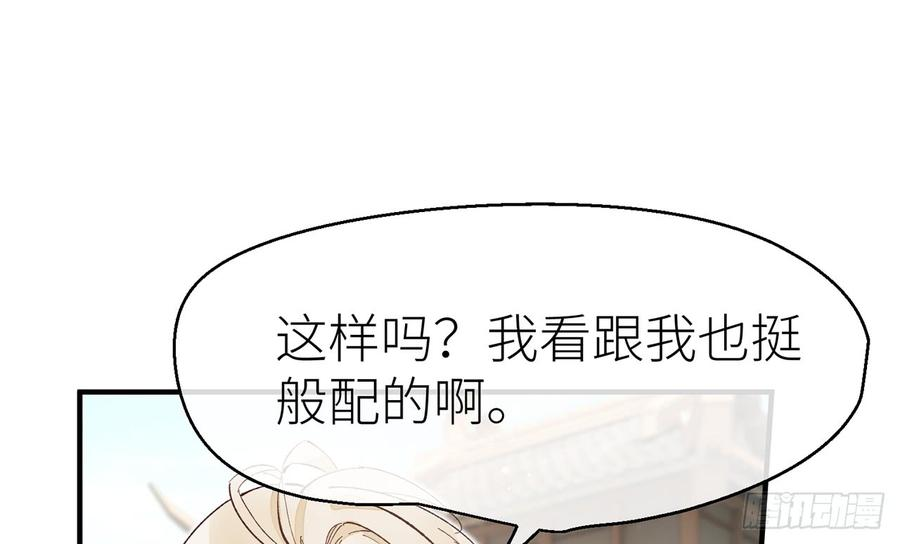 以下犯上除妖师？！