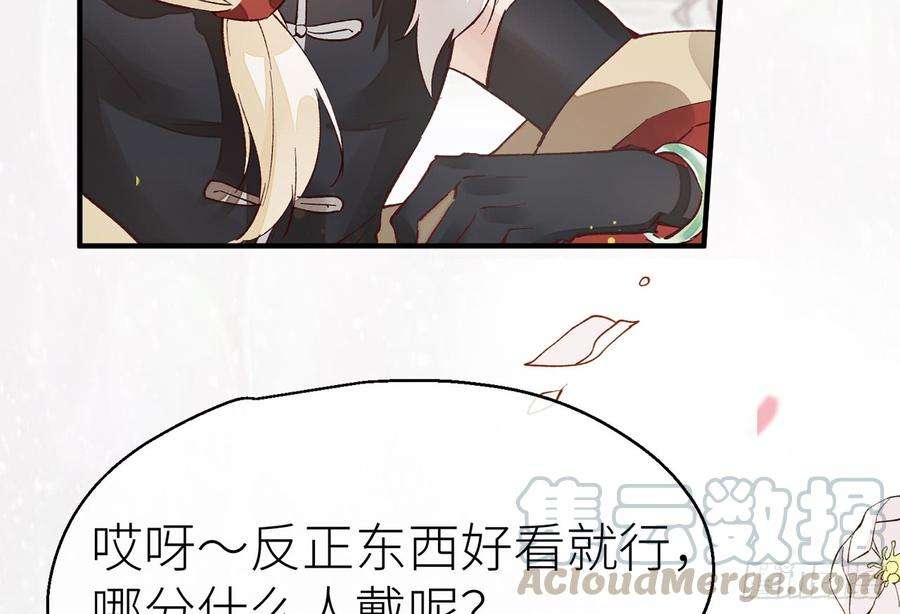 以下犯上除妖师？！