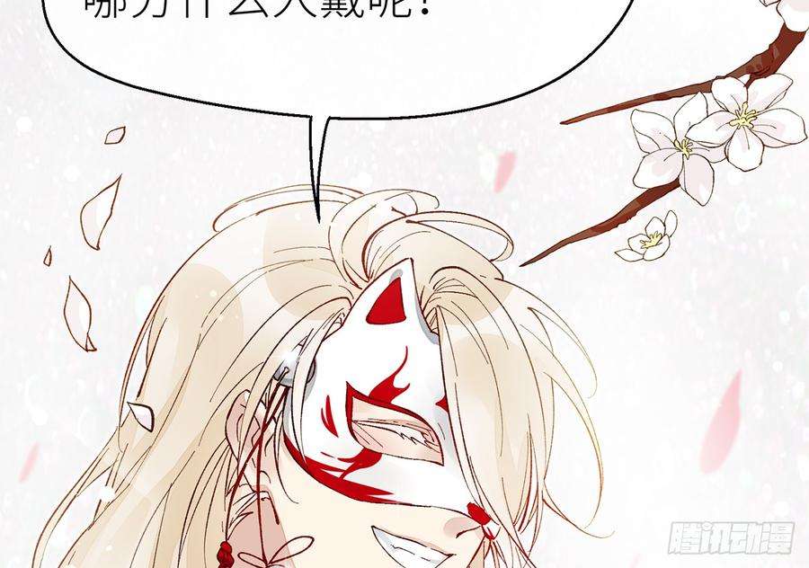 以下犯上除妖师？！