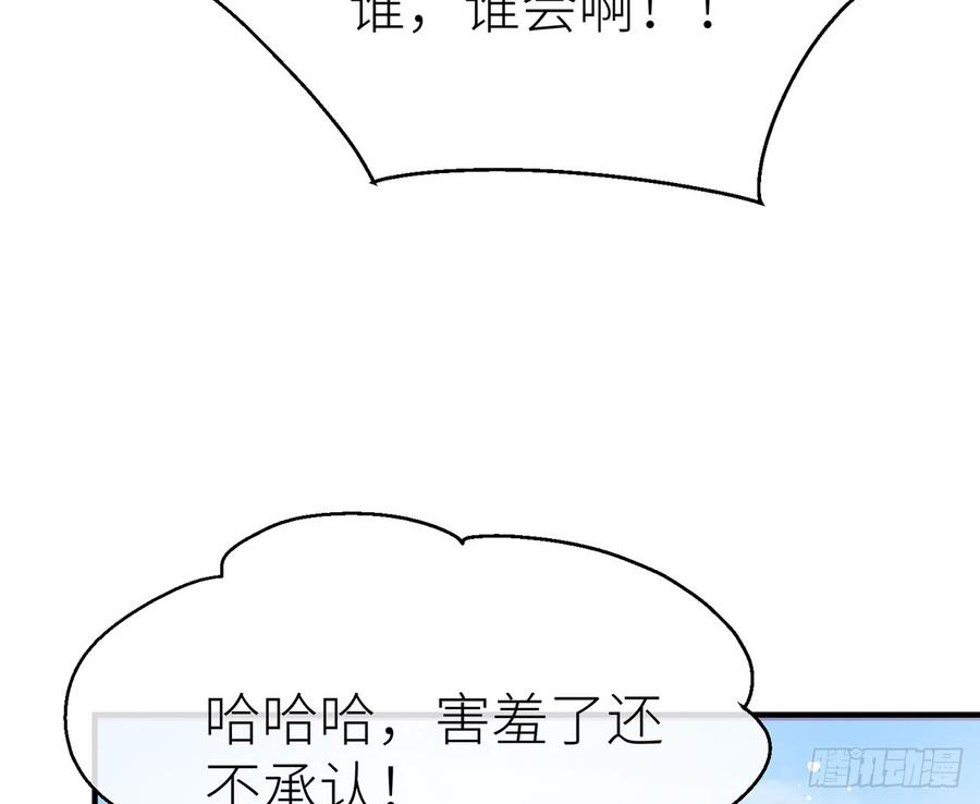 以下犯上除妖师？！