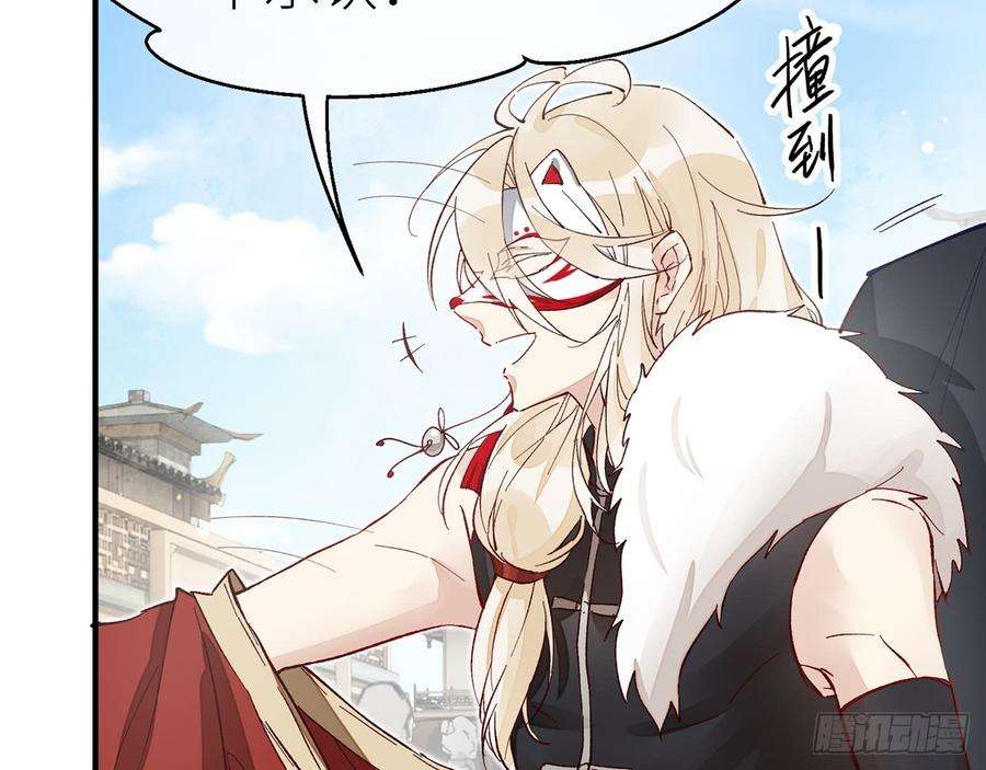 以下犯上除妖师？！