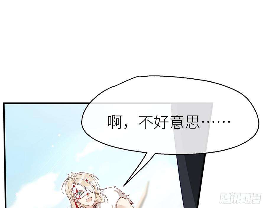 以下犯上除妖师？！