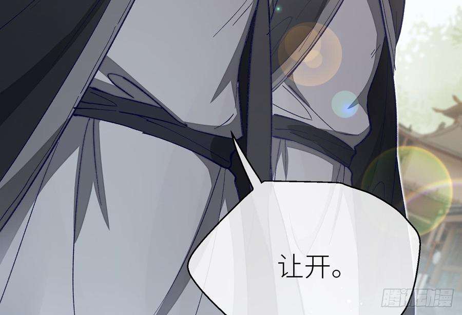 以下犯上除妖师？！