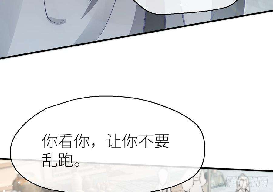 以下犯上除妖师？！