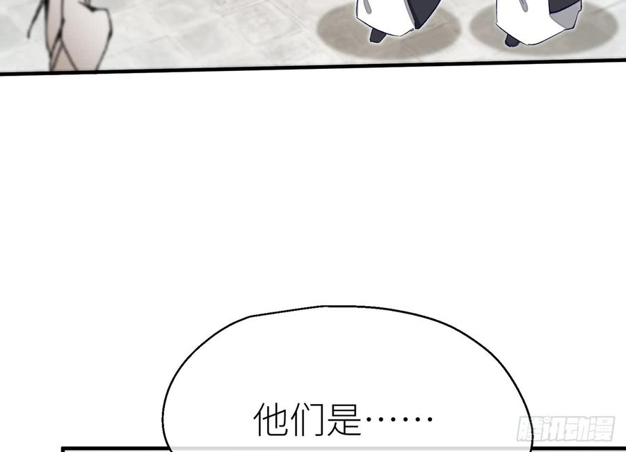 以下犯上除妖师？！
