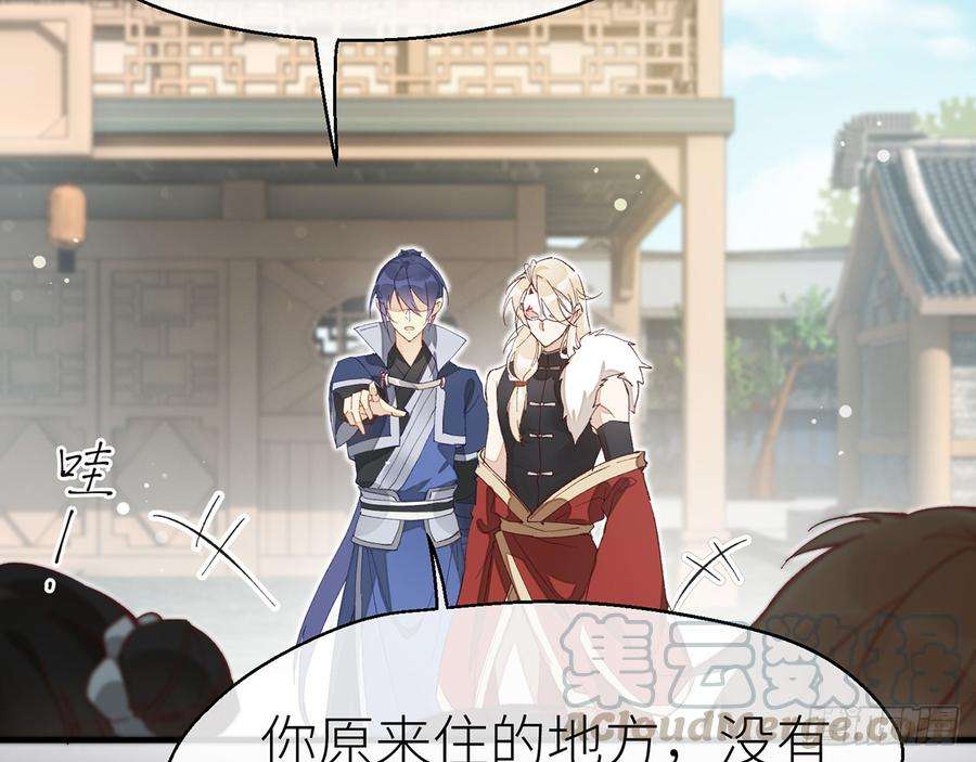 以下犯上除妖师？！