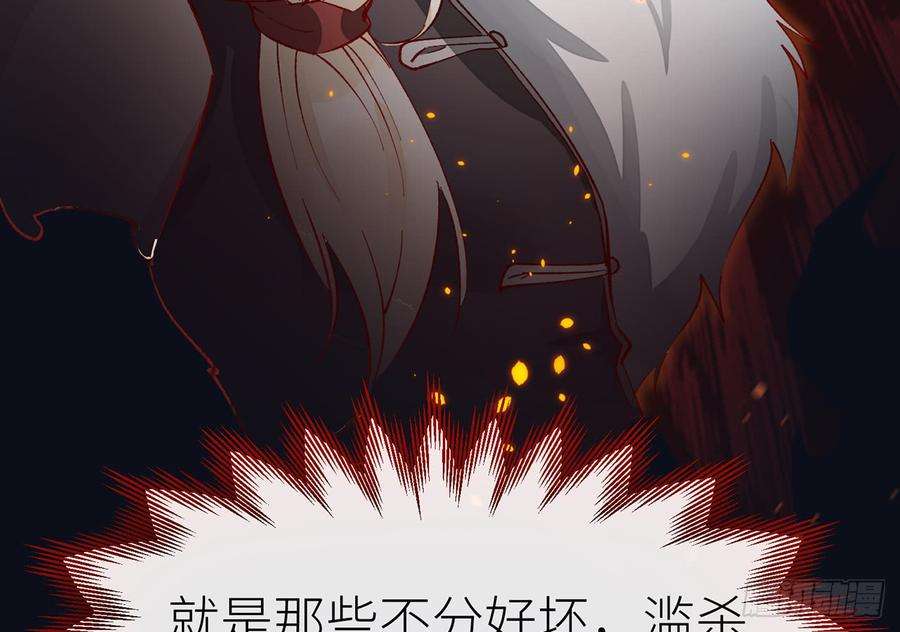 以下犯上除妖师？！