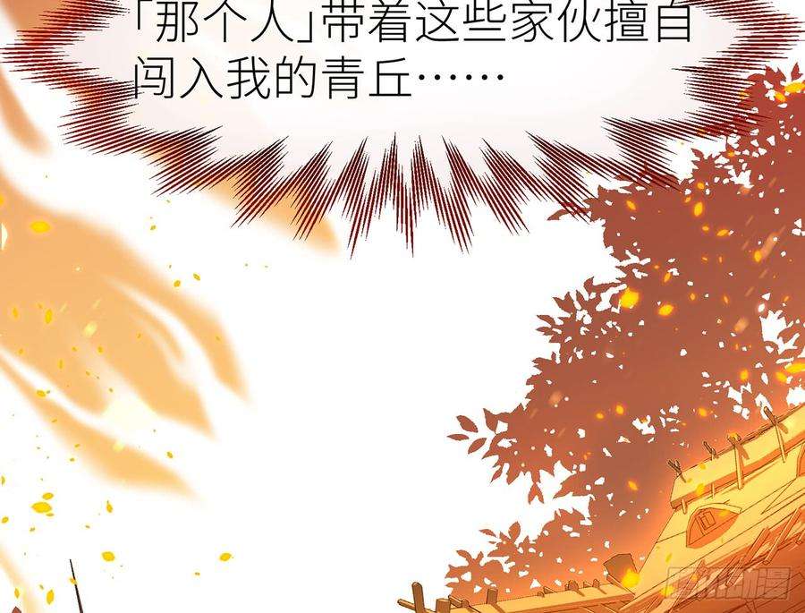 以下犯上除妖师？！