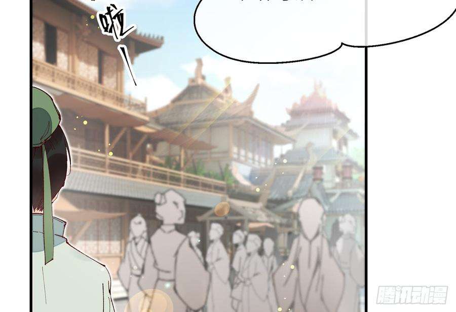 以下犯上除妖师？！