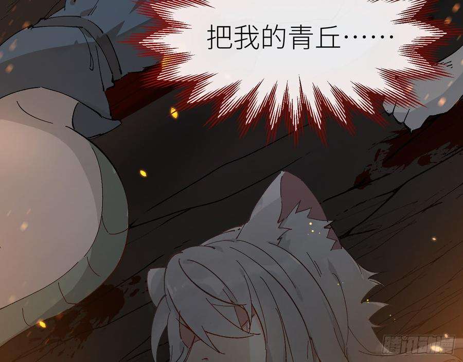 以下犯上除妖师？！