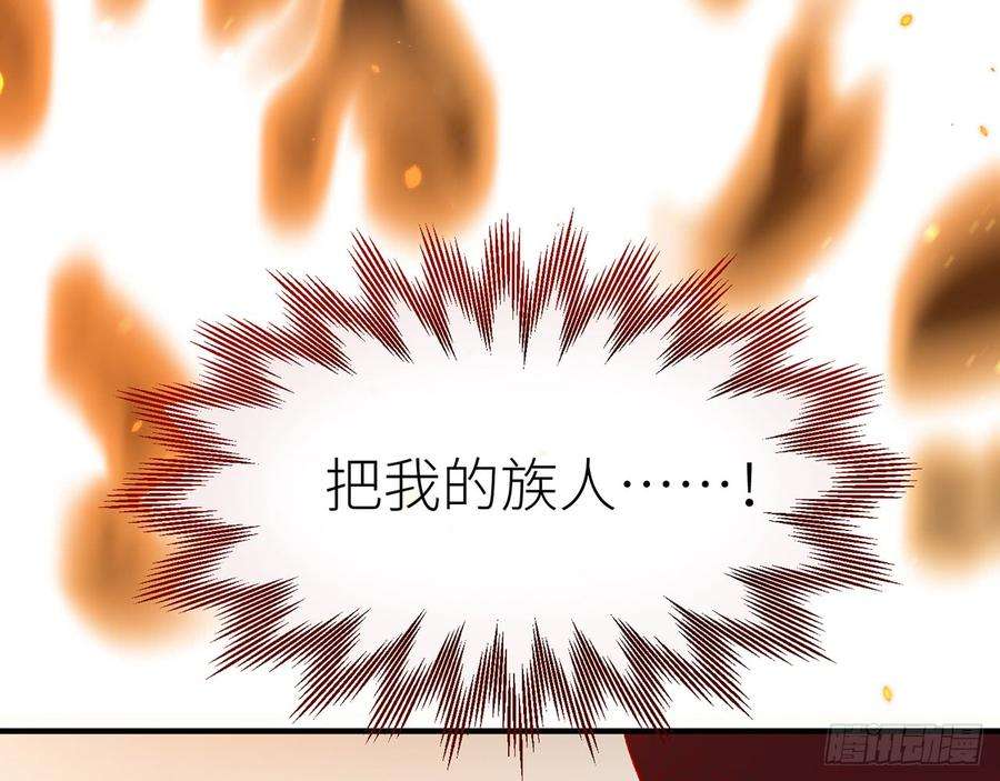以下犯上除妖师？！