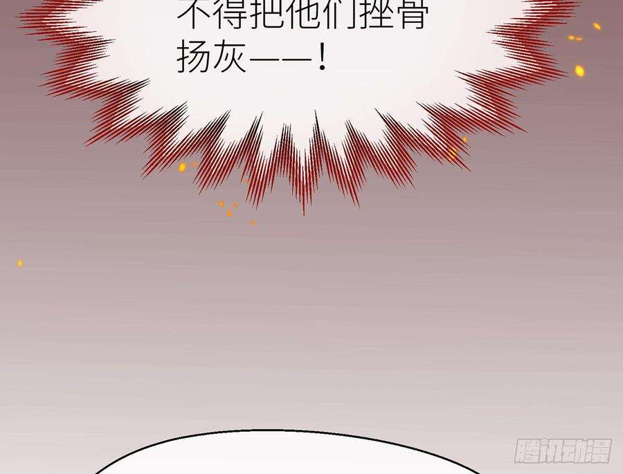 以下犯上除妖师？！
