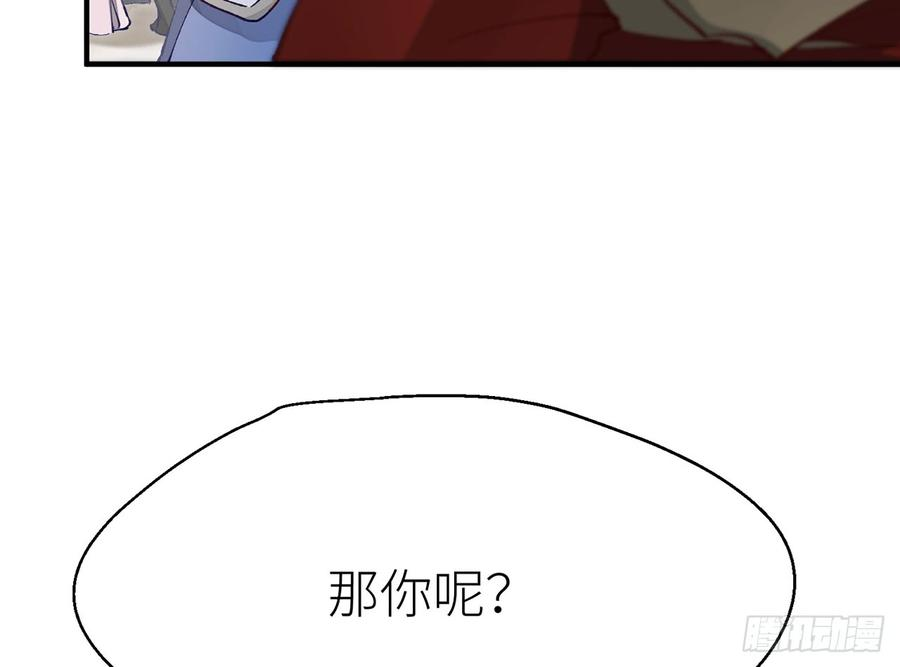 以下犯上除妖师？！