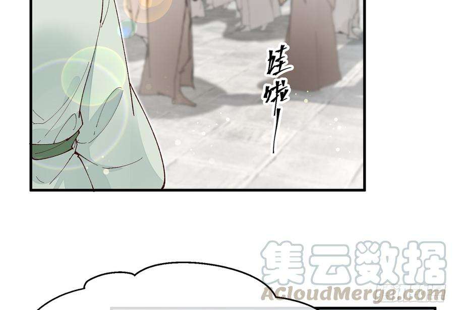 以下犯上除妖师？！