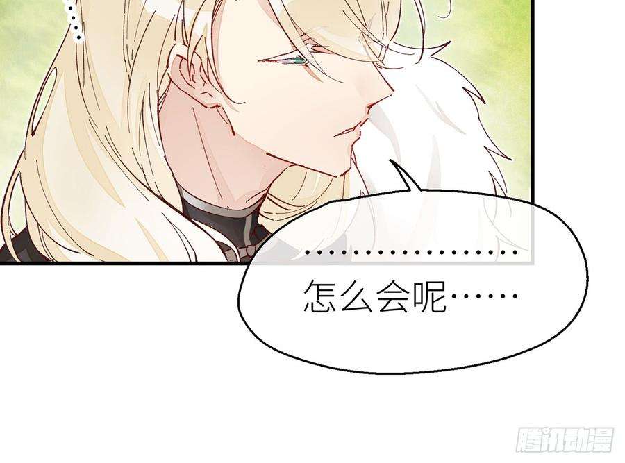 以下犯上有人袭击！