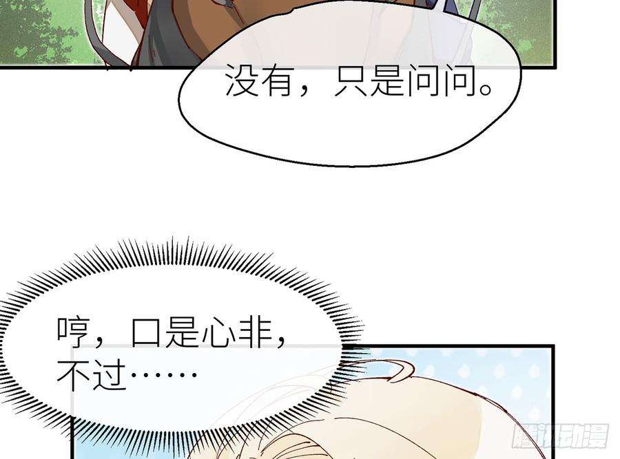 以下犯上有人袭击！