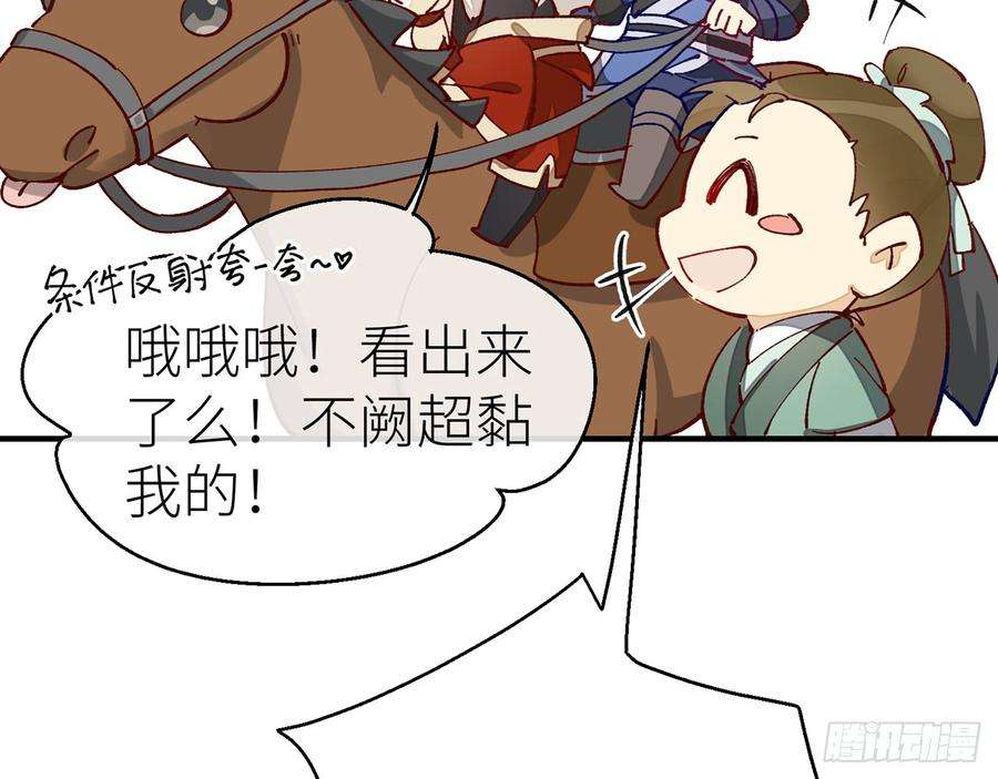 以下犯上有人袭击！